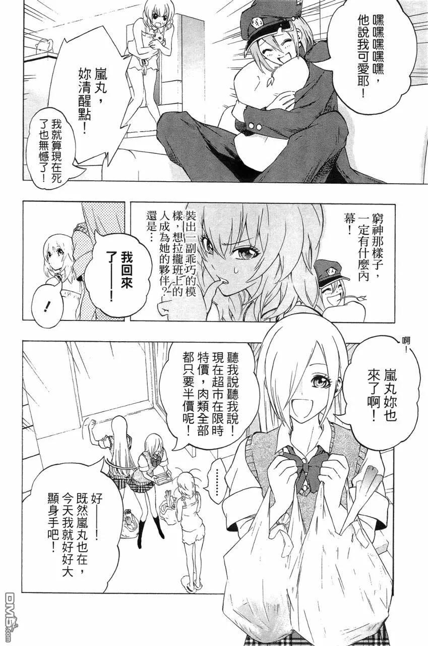 第123页