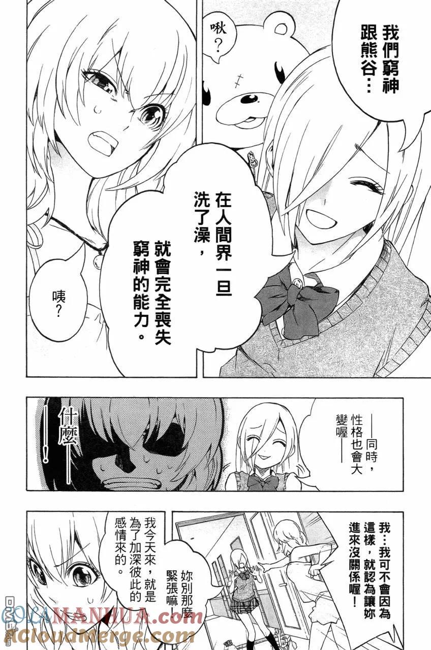 第125页