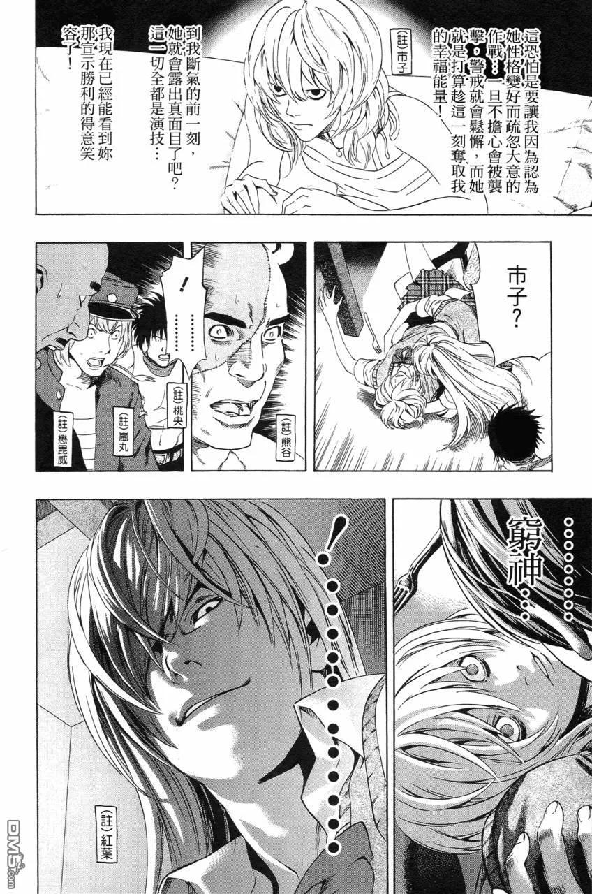 第127页