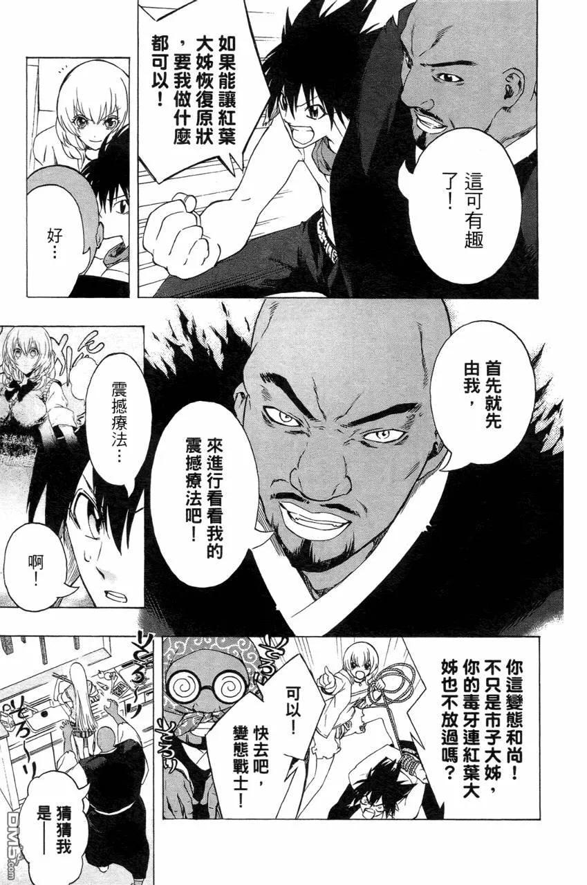 第130页