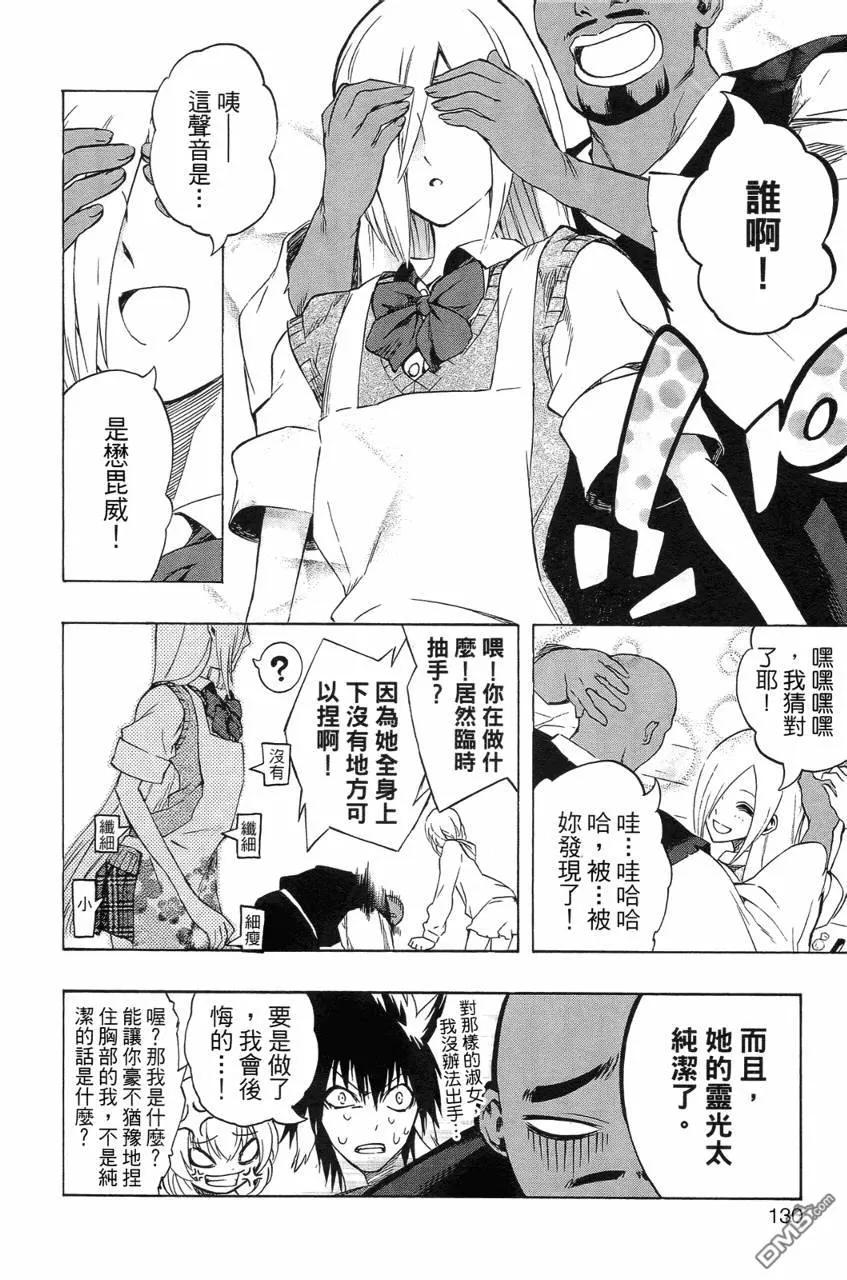 第131页