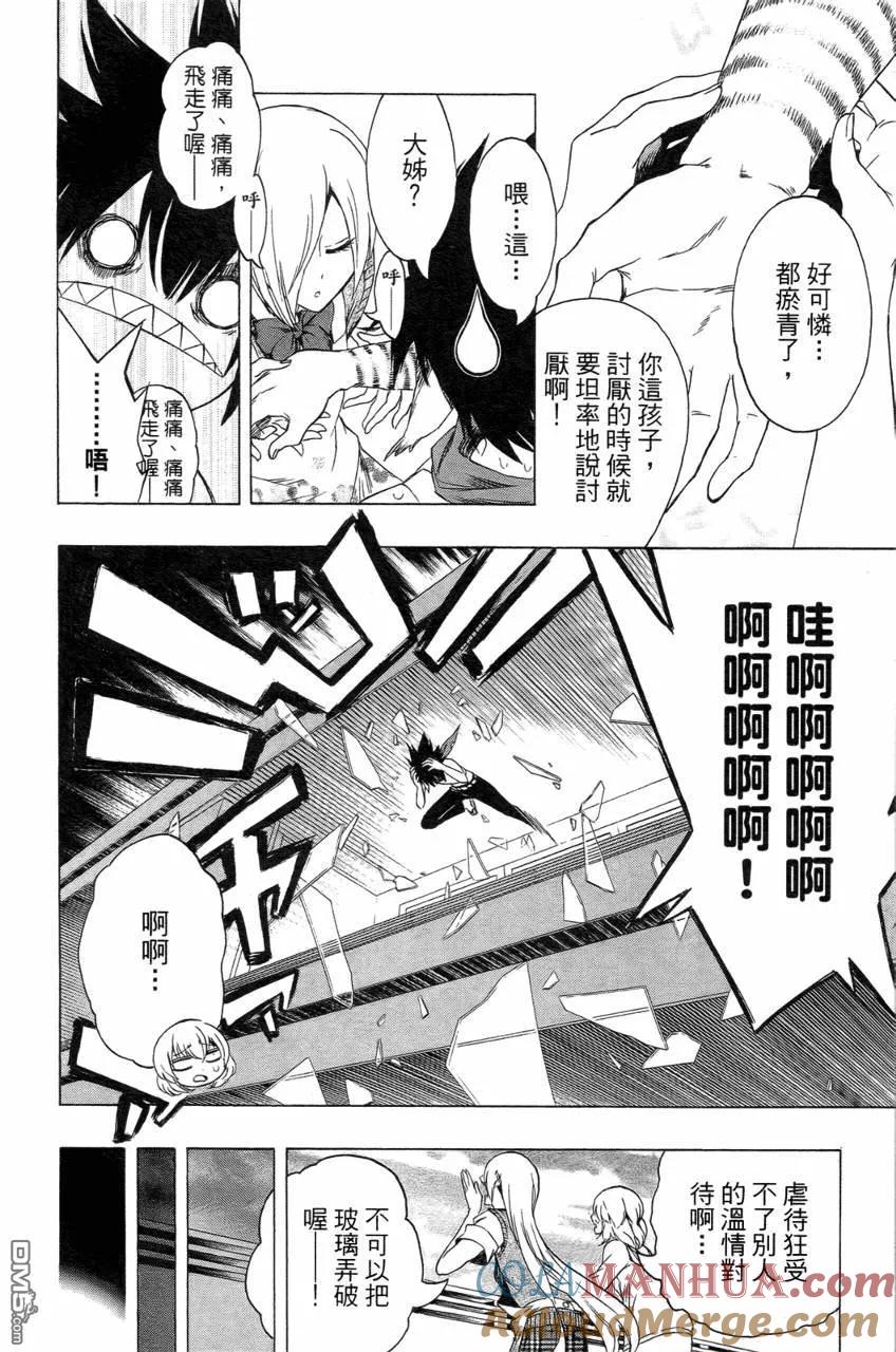 第133页