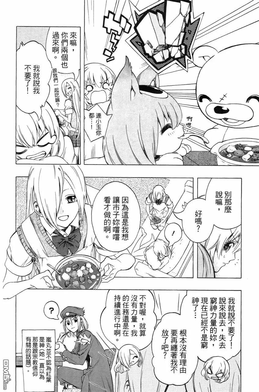 第135页