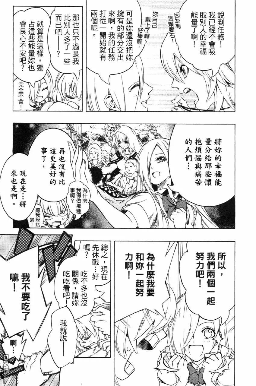 第136页
