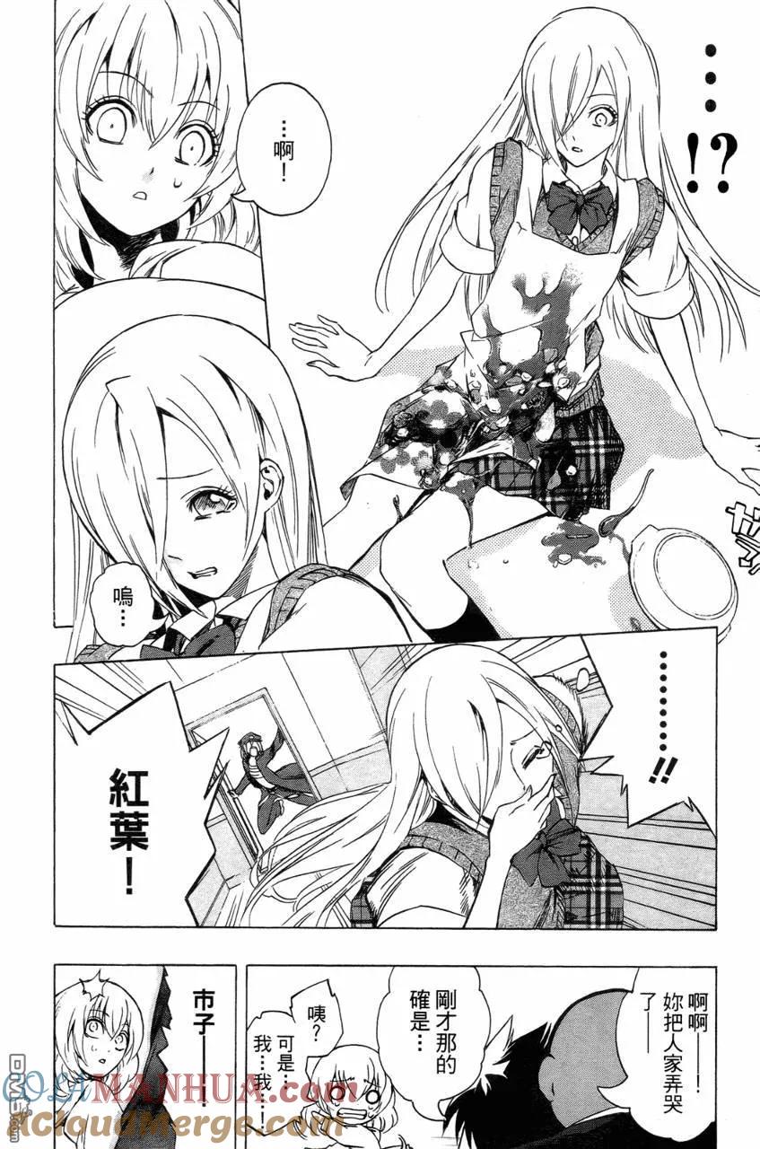 第137页