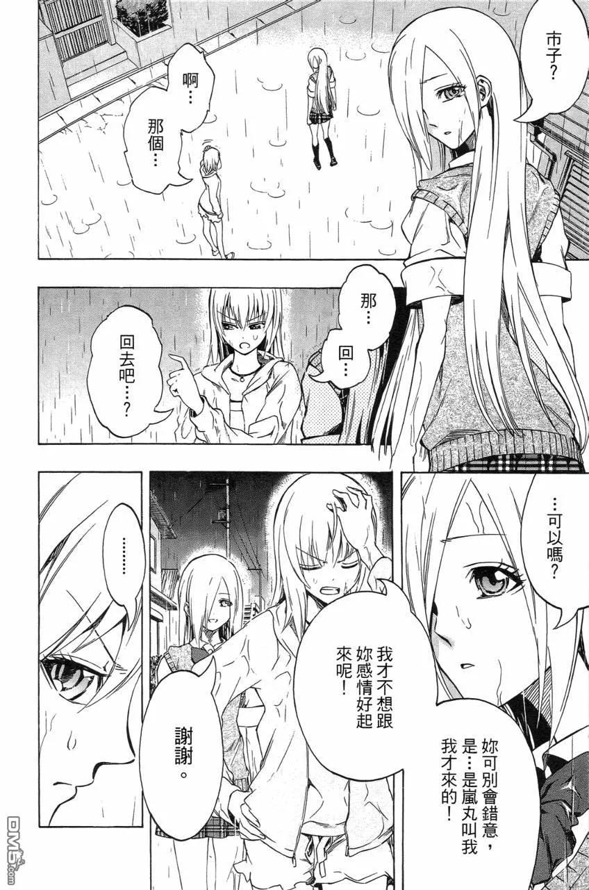 第139页