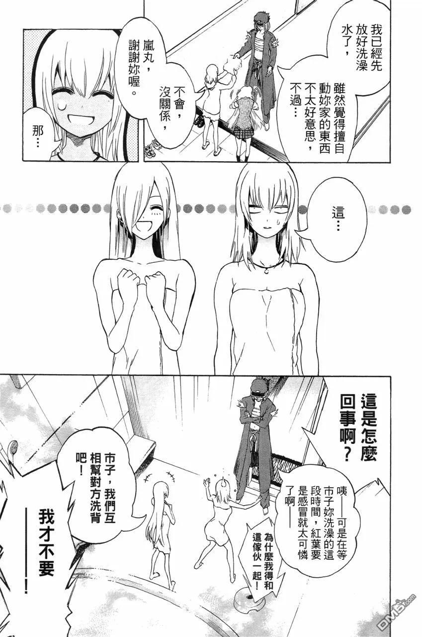 第144页