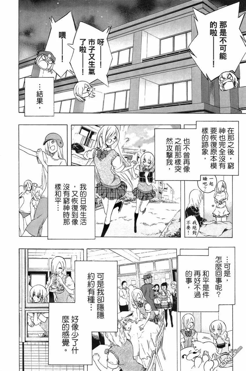 第147页