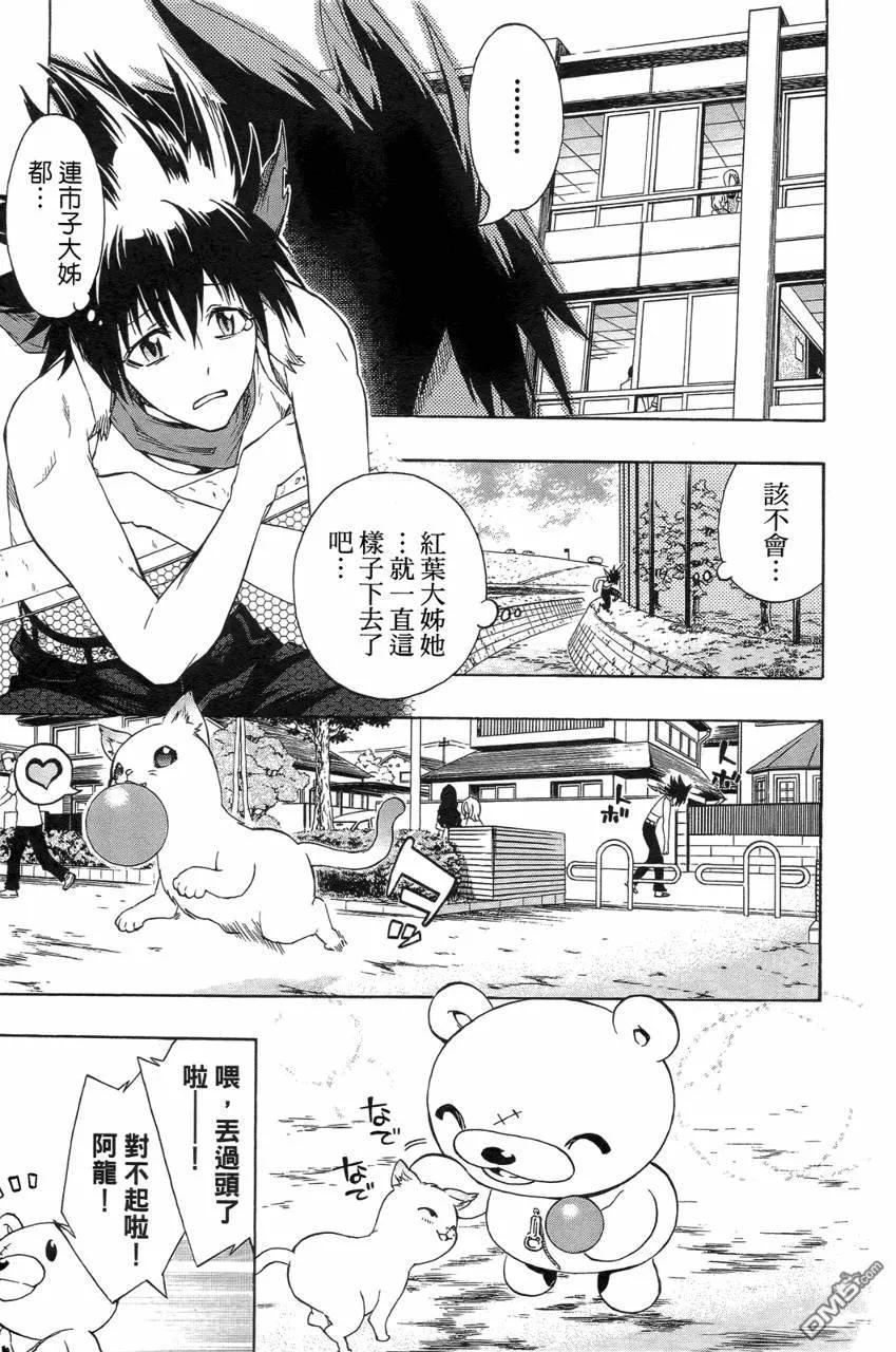 第148页
