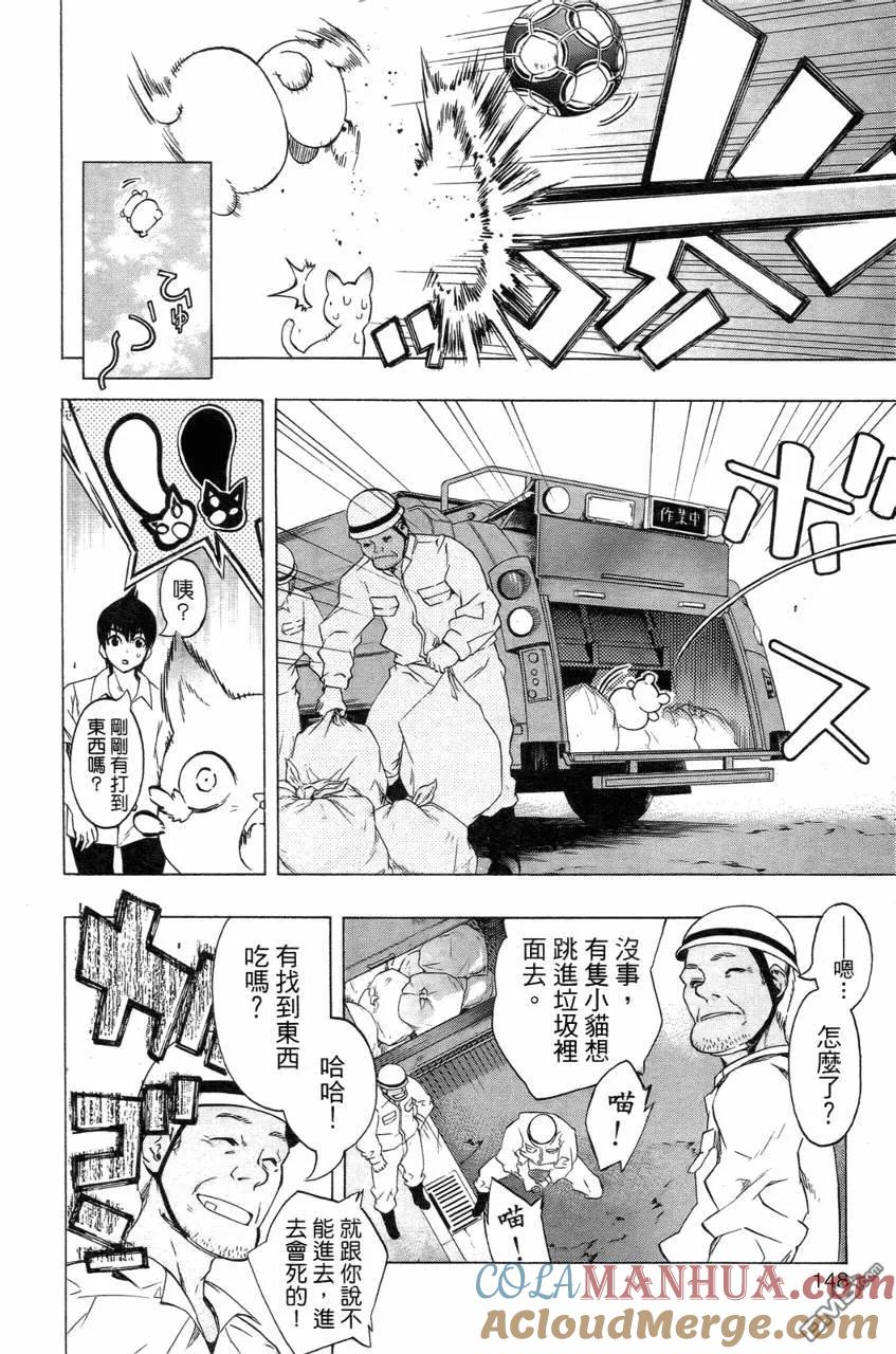 第149页