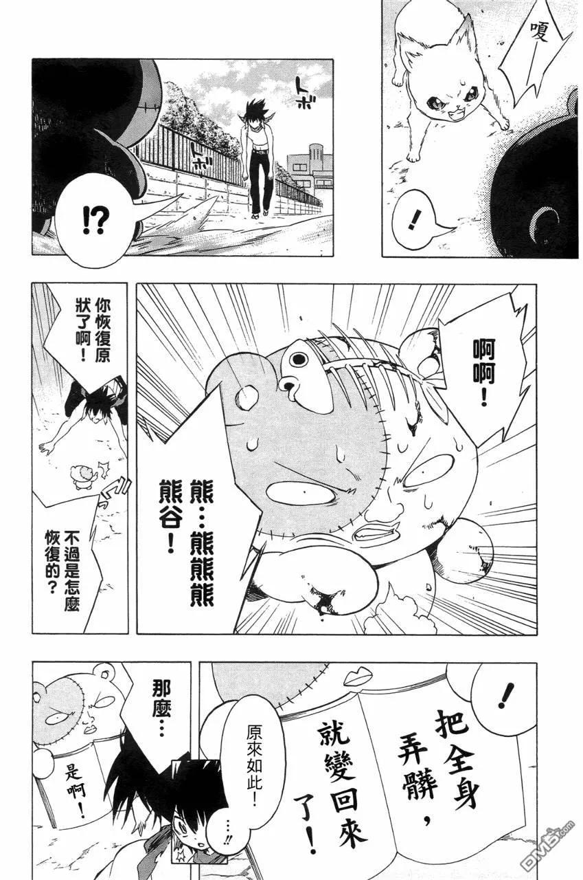 第151页