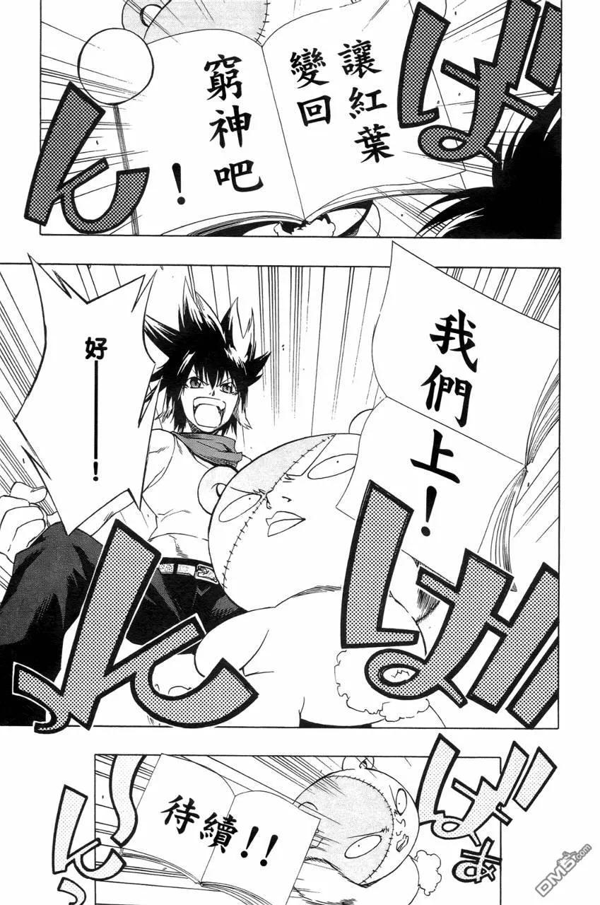 第152页