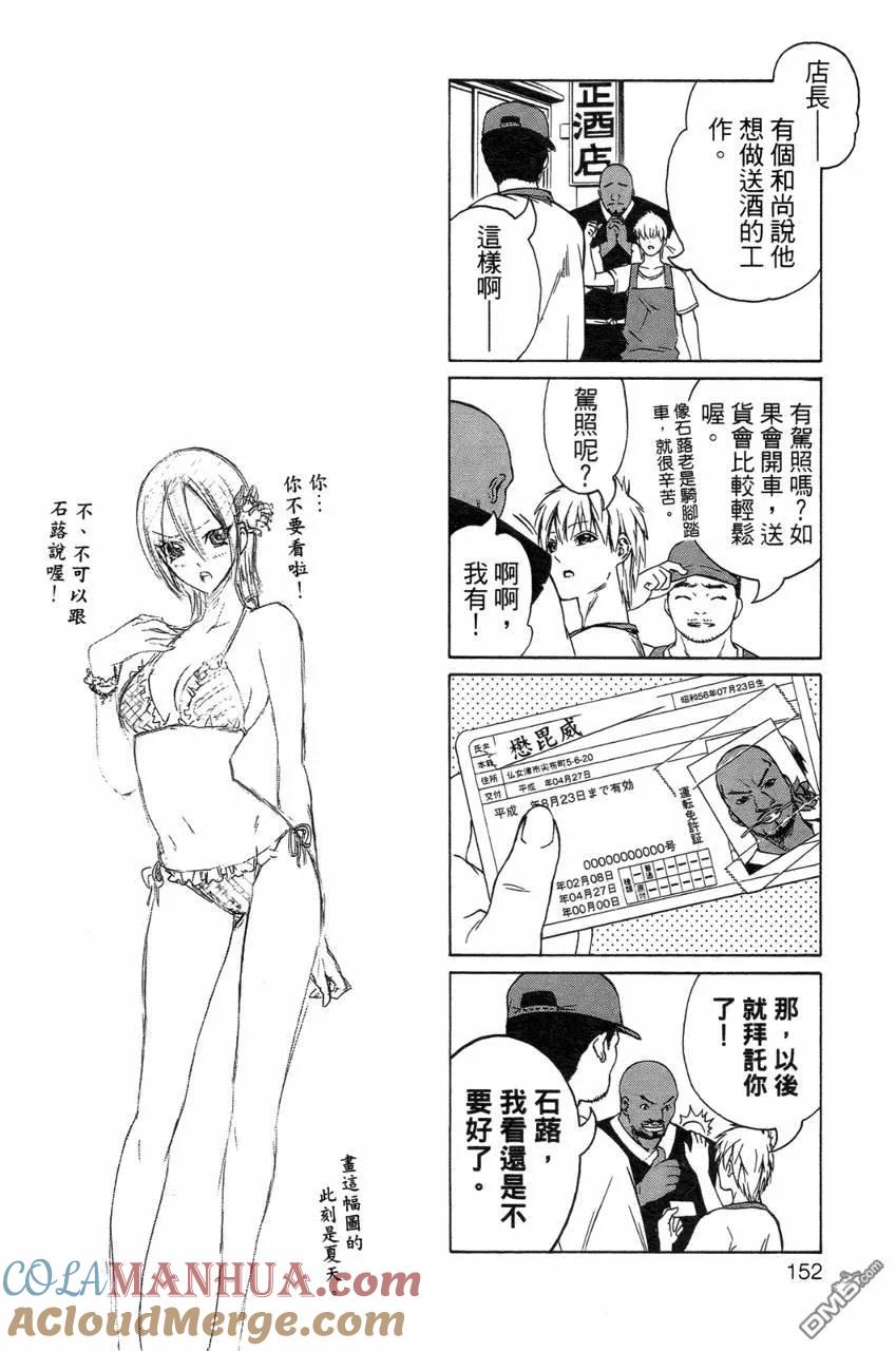第153页