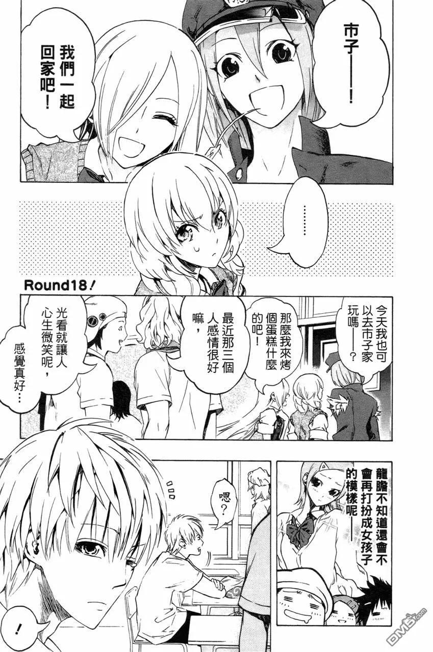 第154页