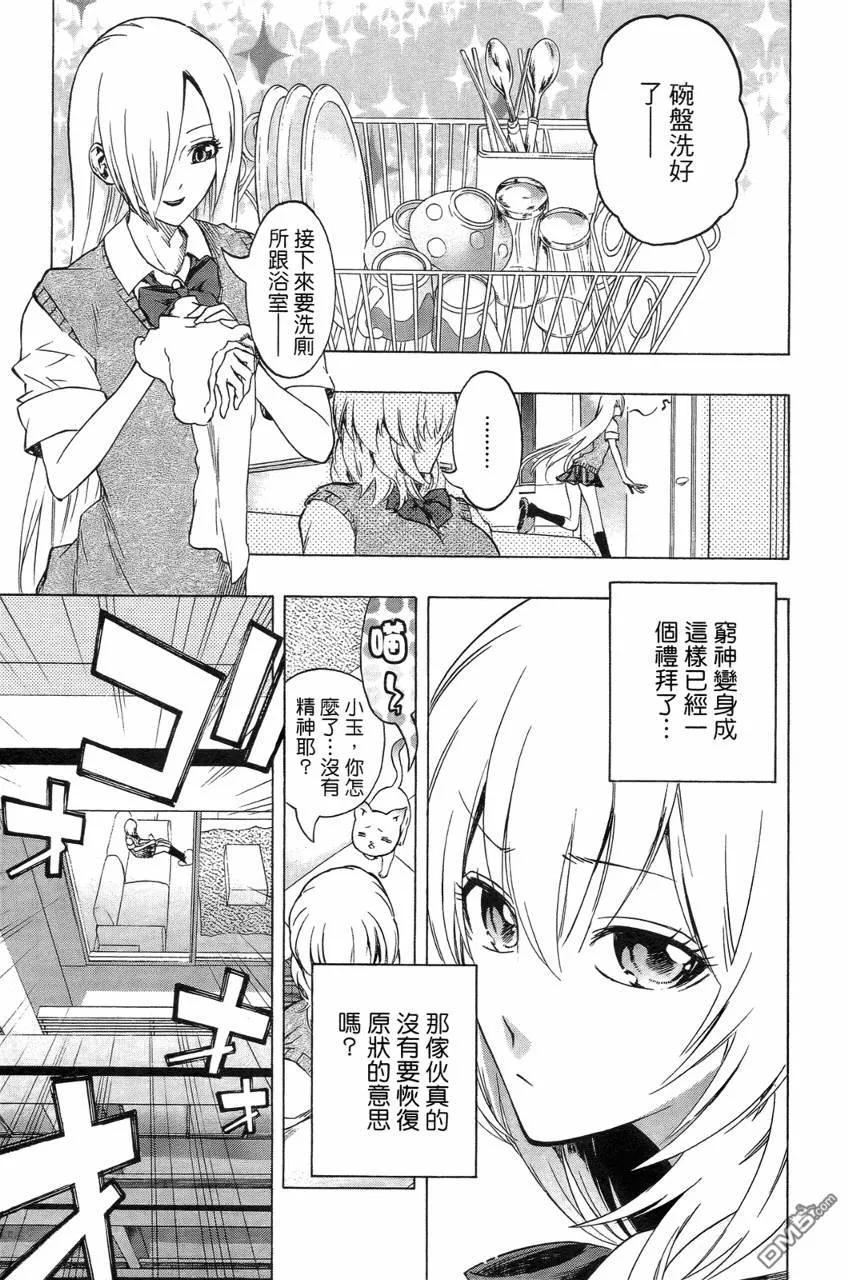 第156页