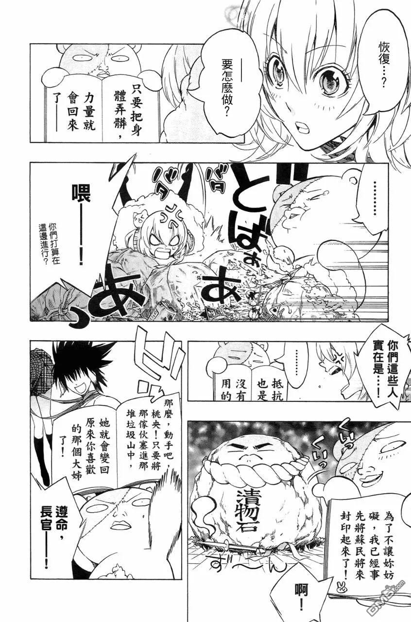 第159页