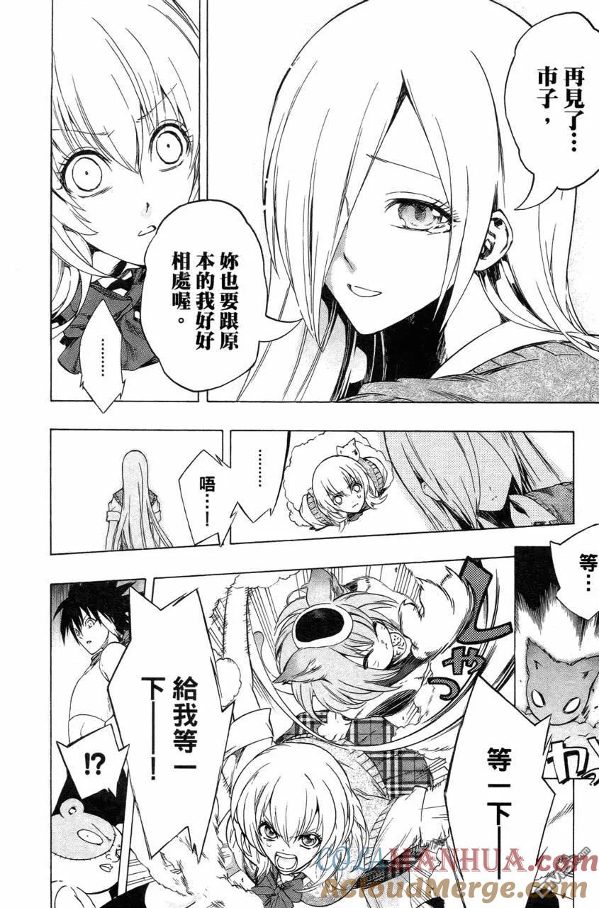 第161页