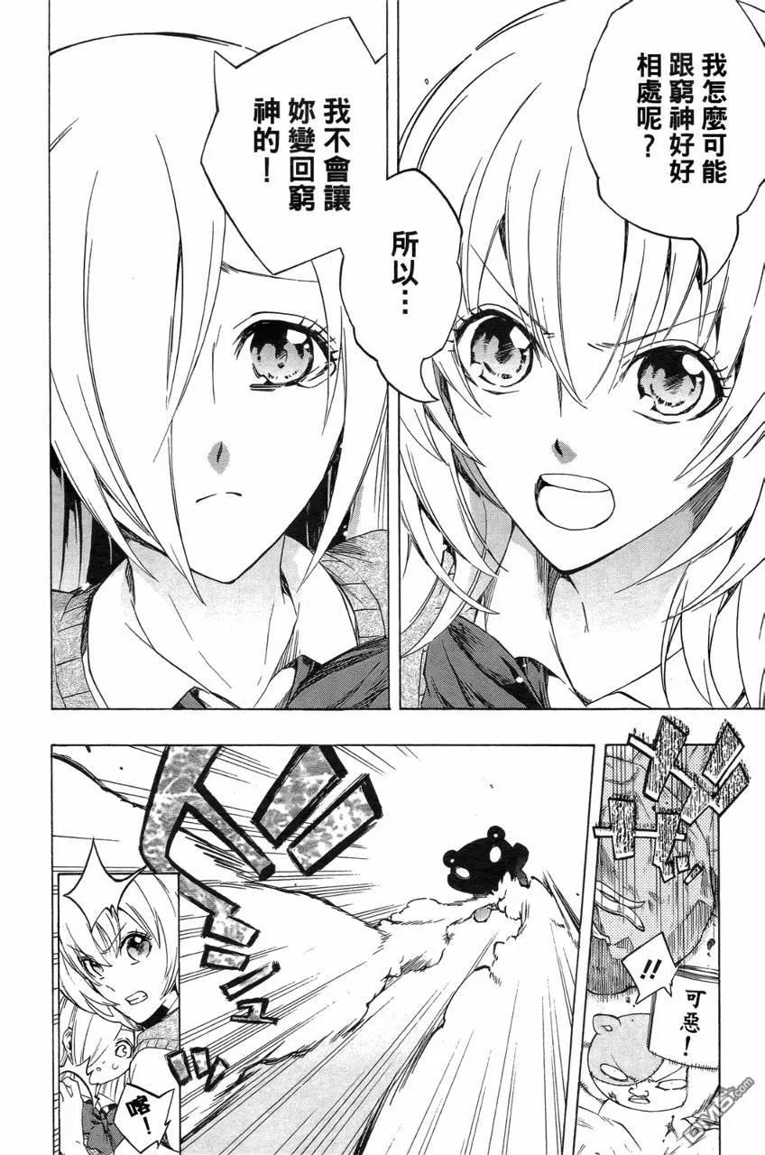 第163页