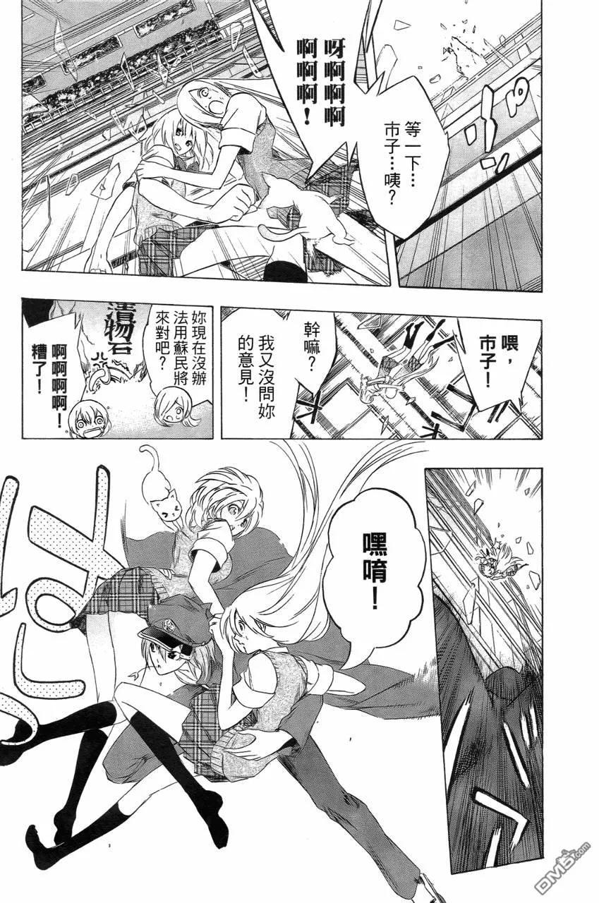 第164页