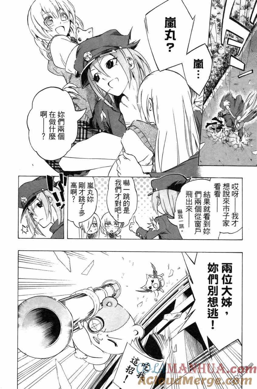 第165页