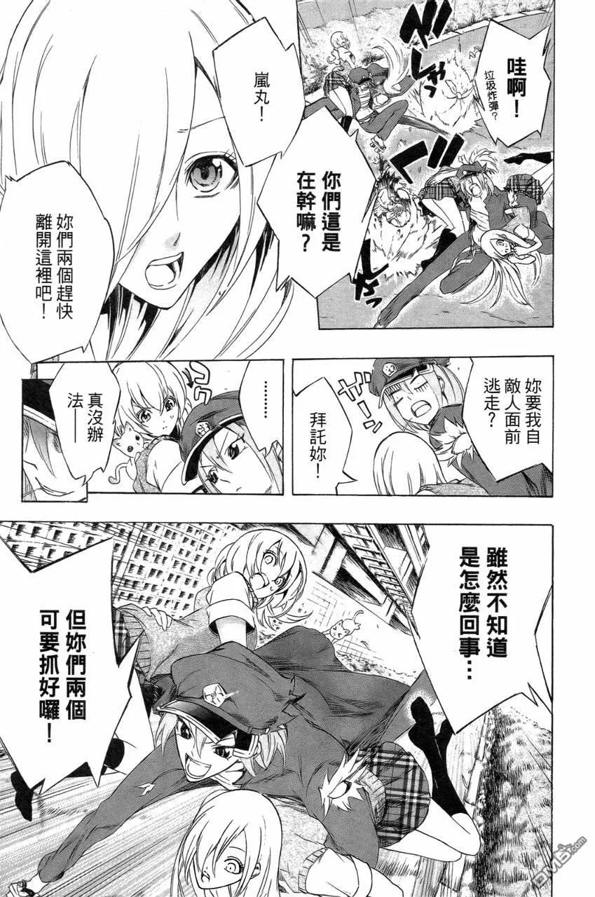 第166页