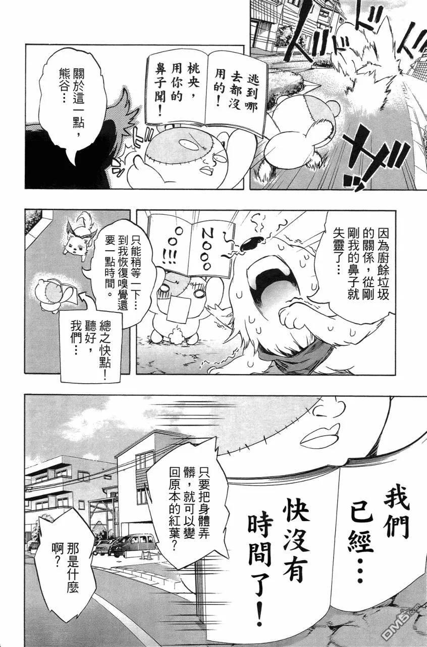 第167页