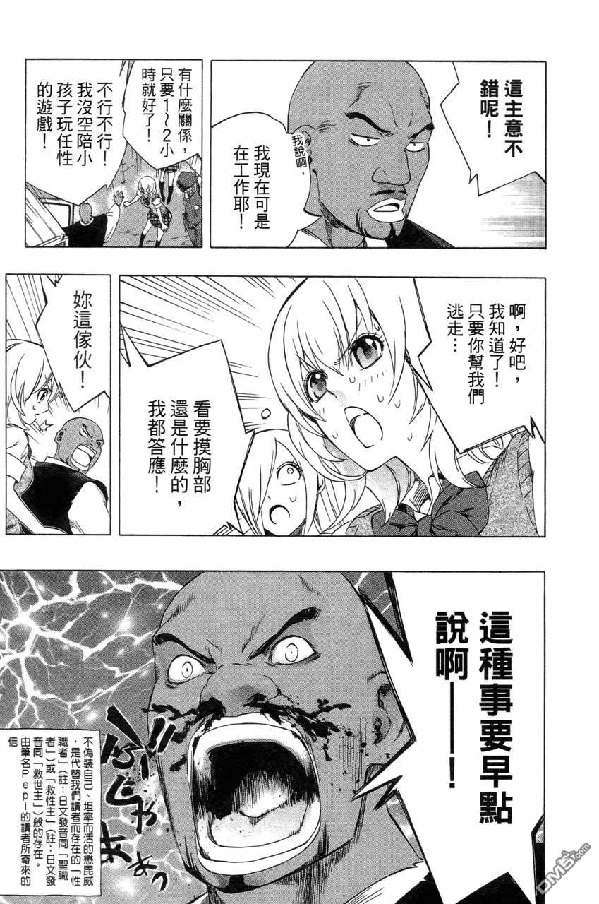 第170页