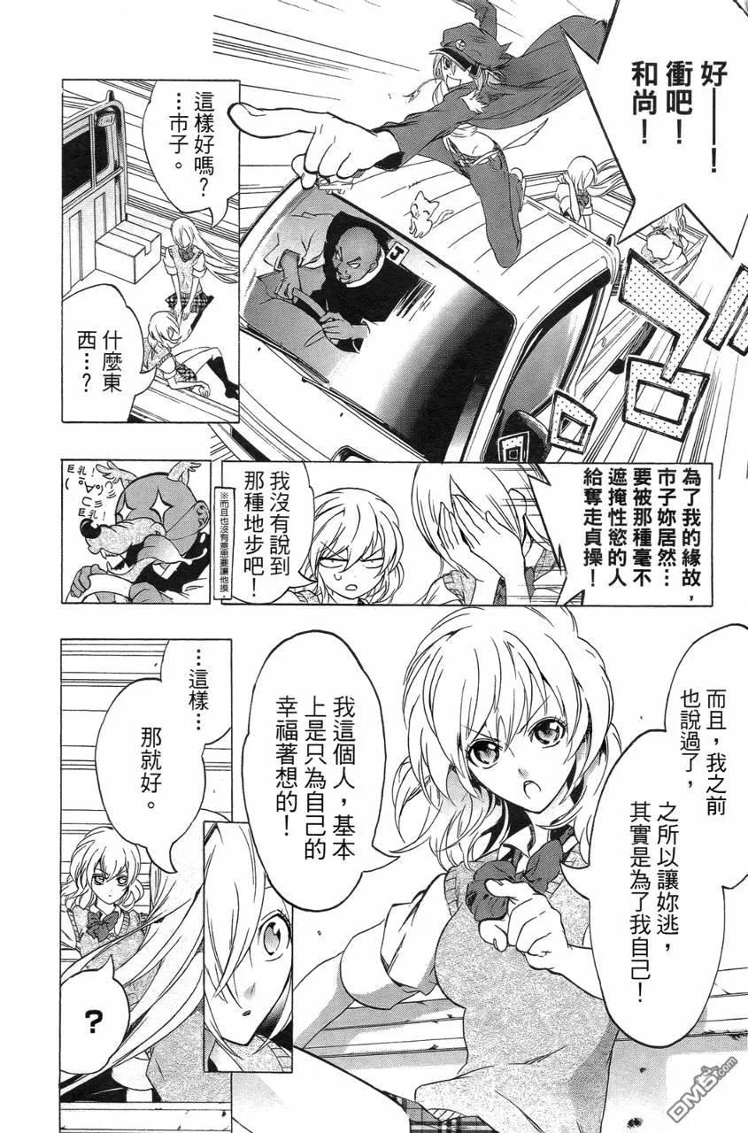 第171页