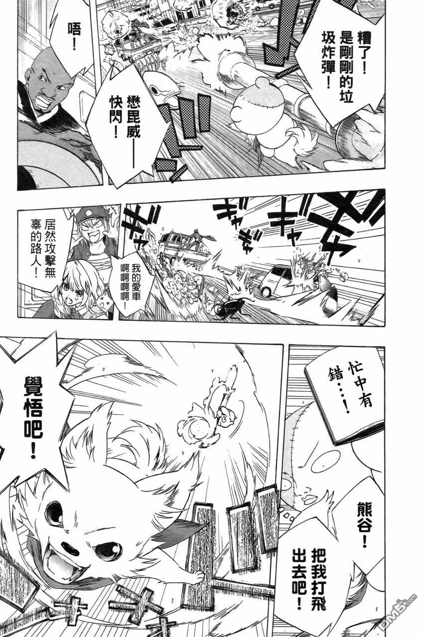 第174页