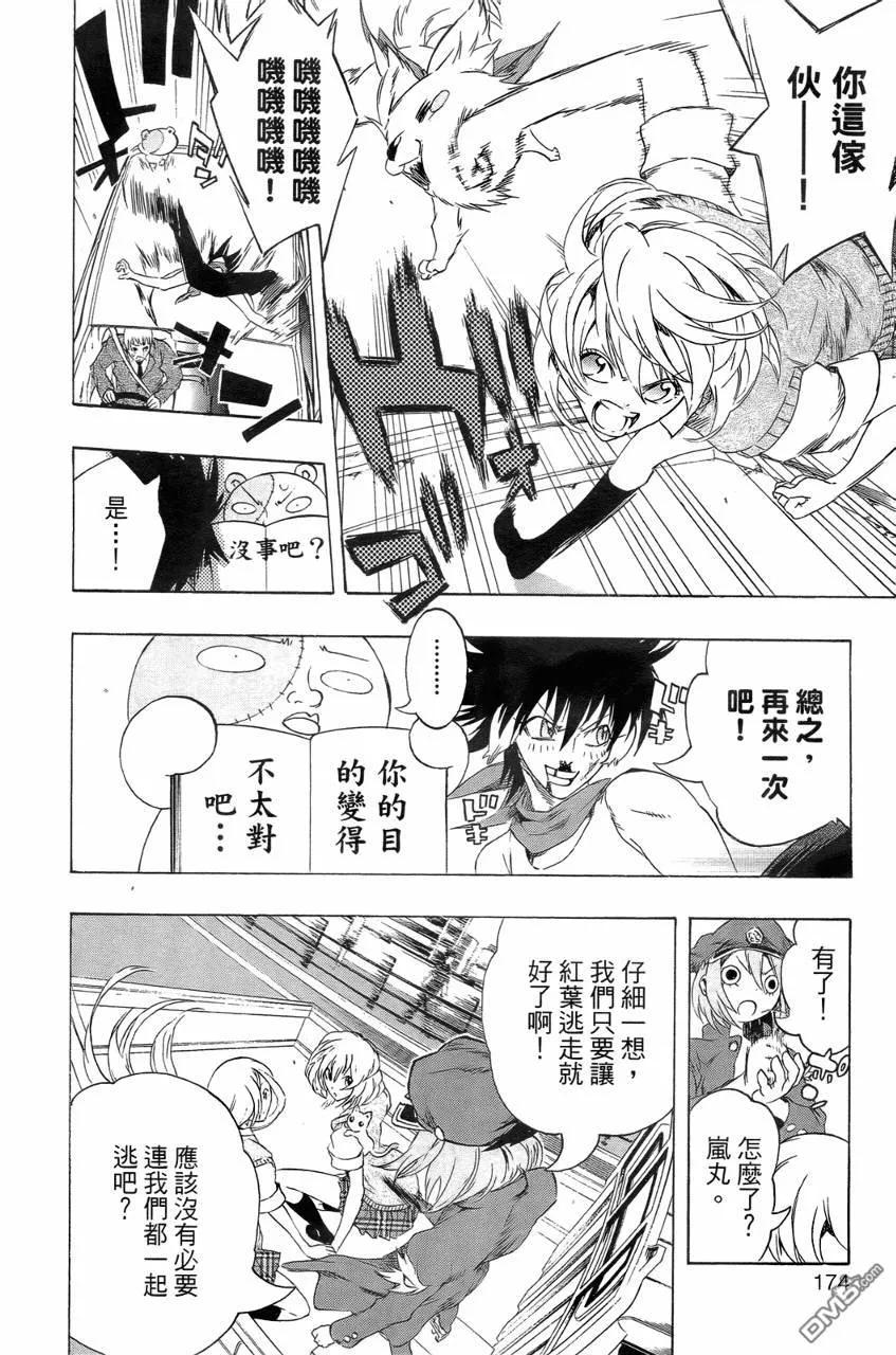 第175页