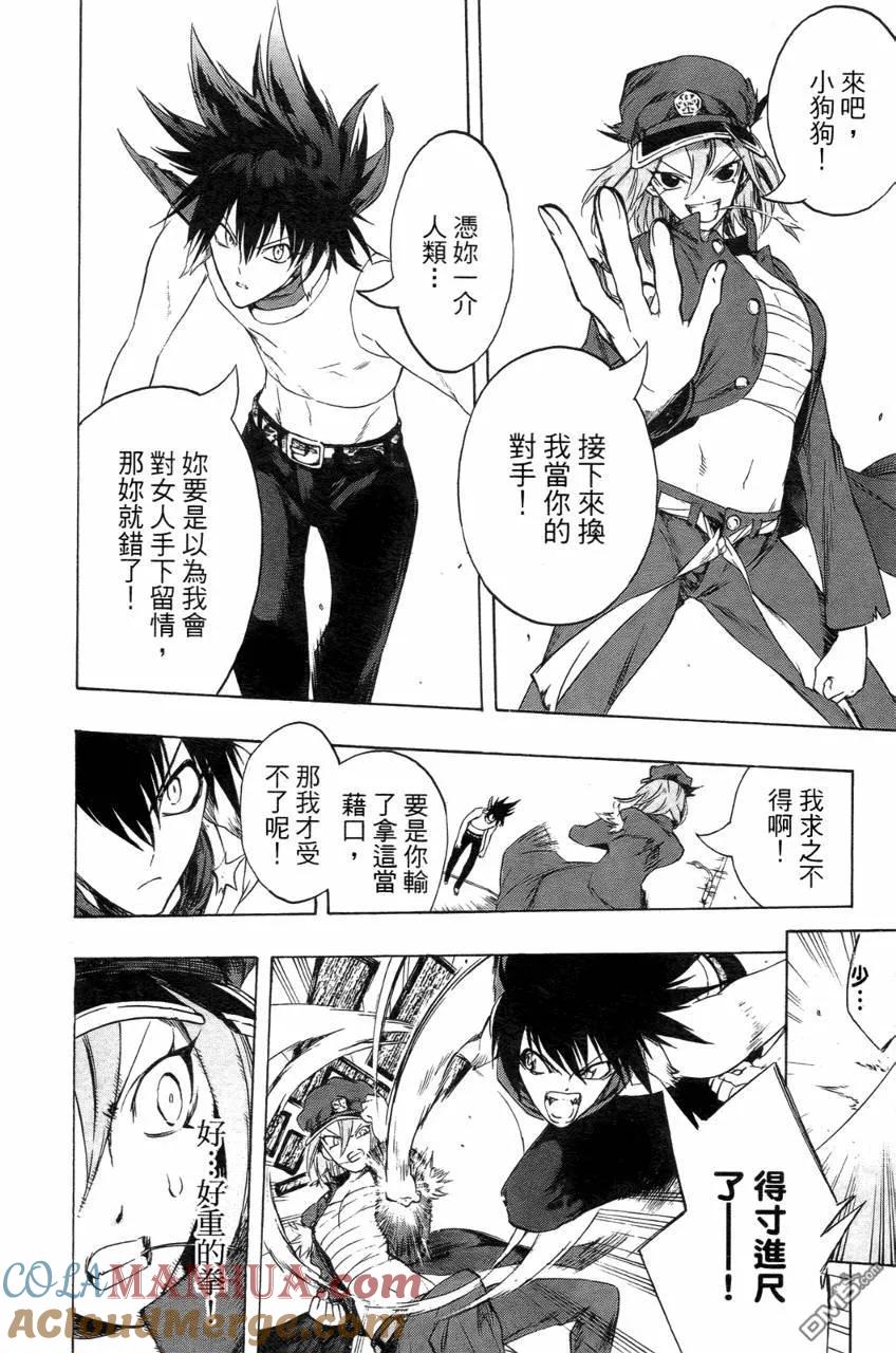 第177页