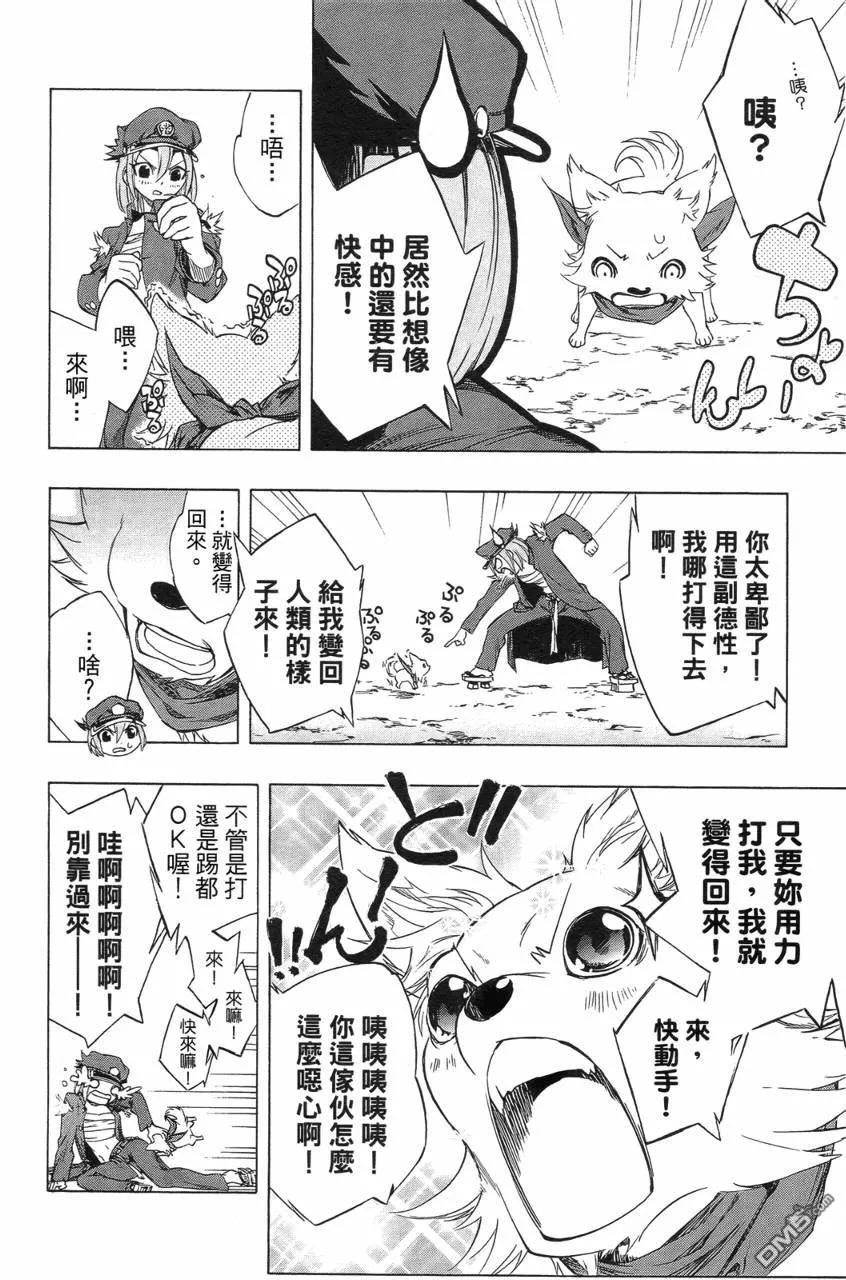第179页
