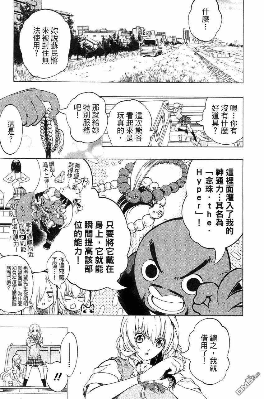 第180页