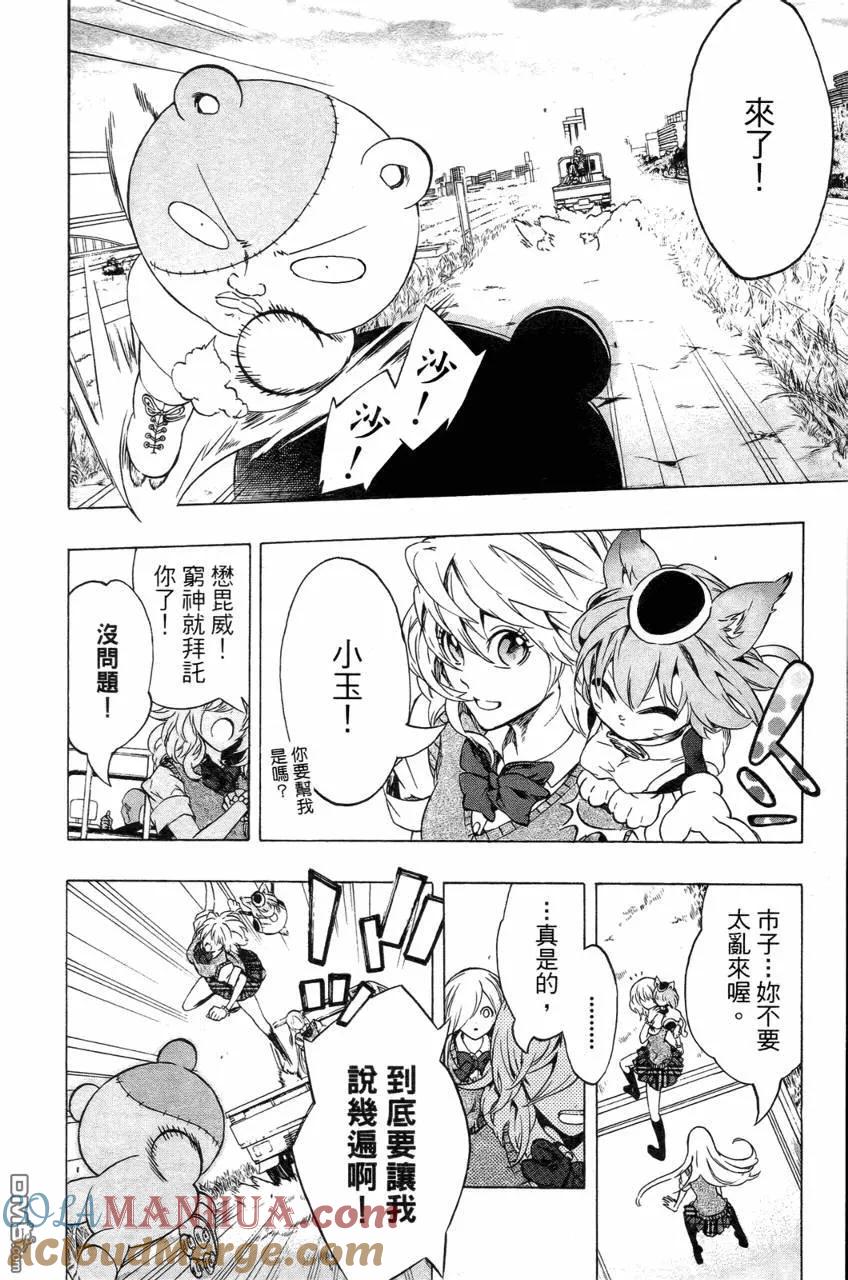 第181页