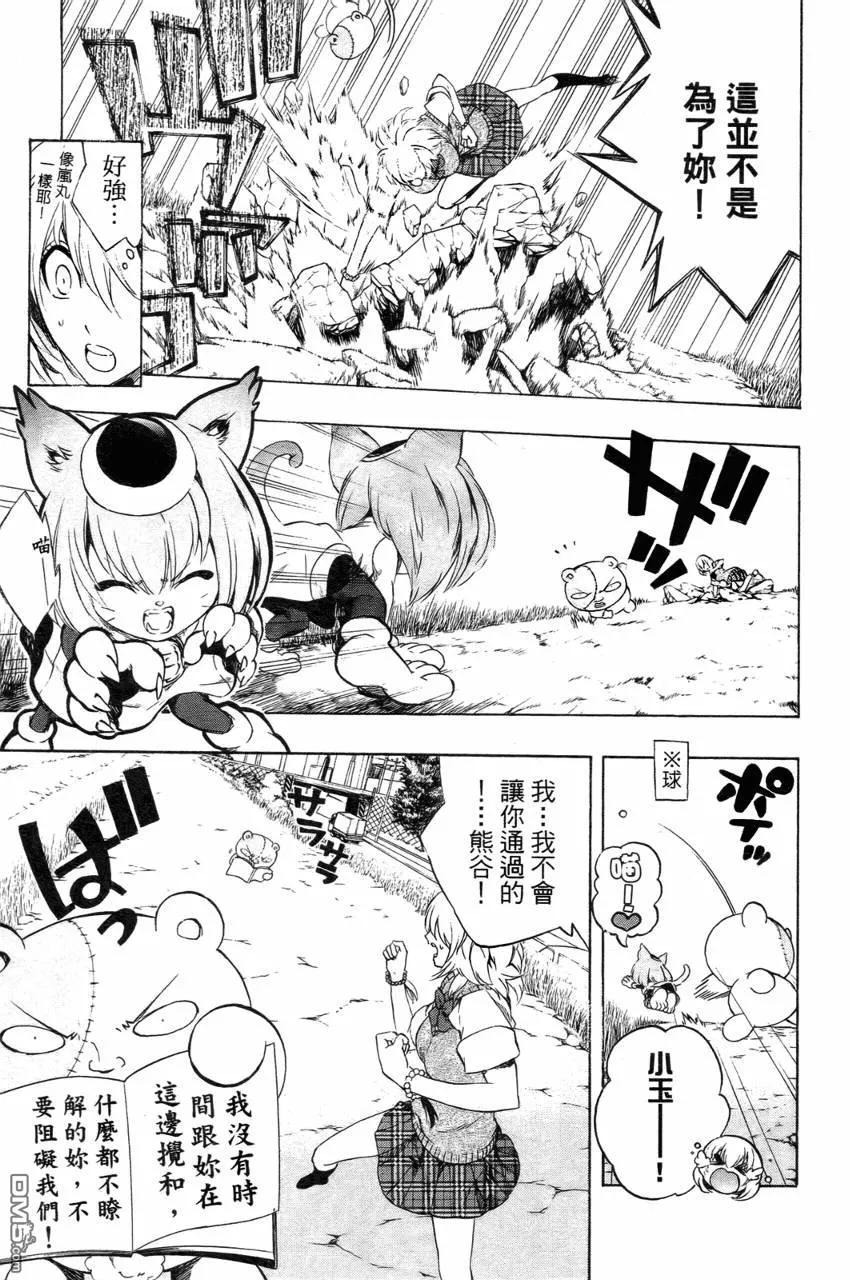 第182页