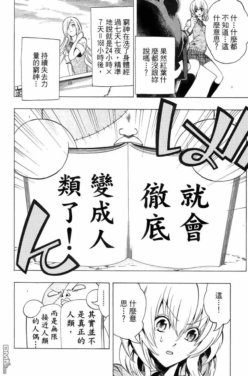 第183页