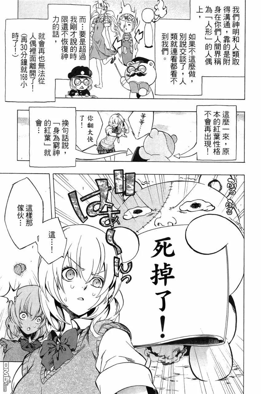 第184页