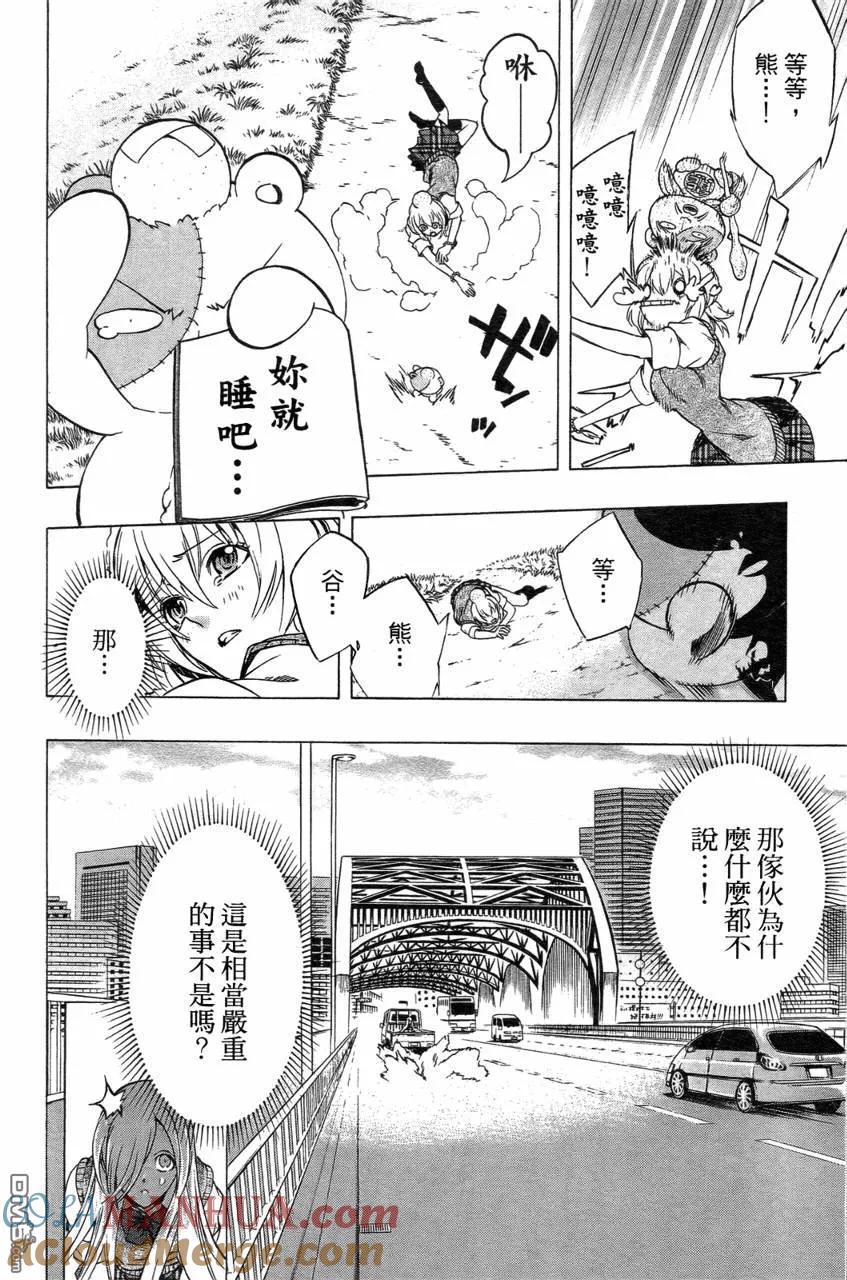 第185页