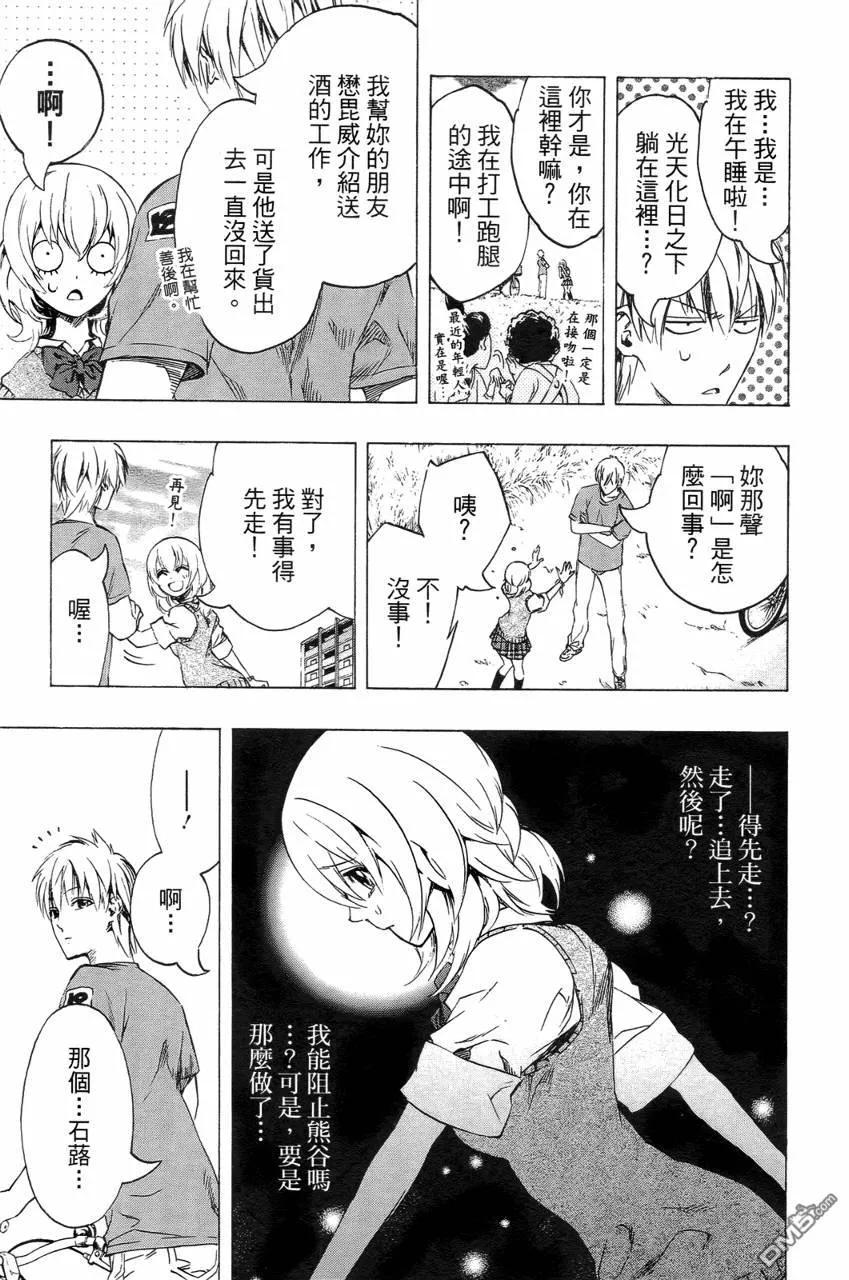第188页
