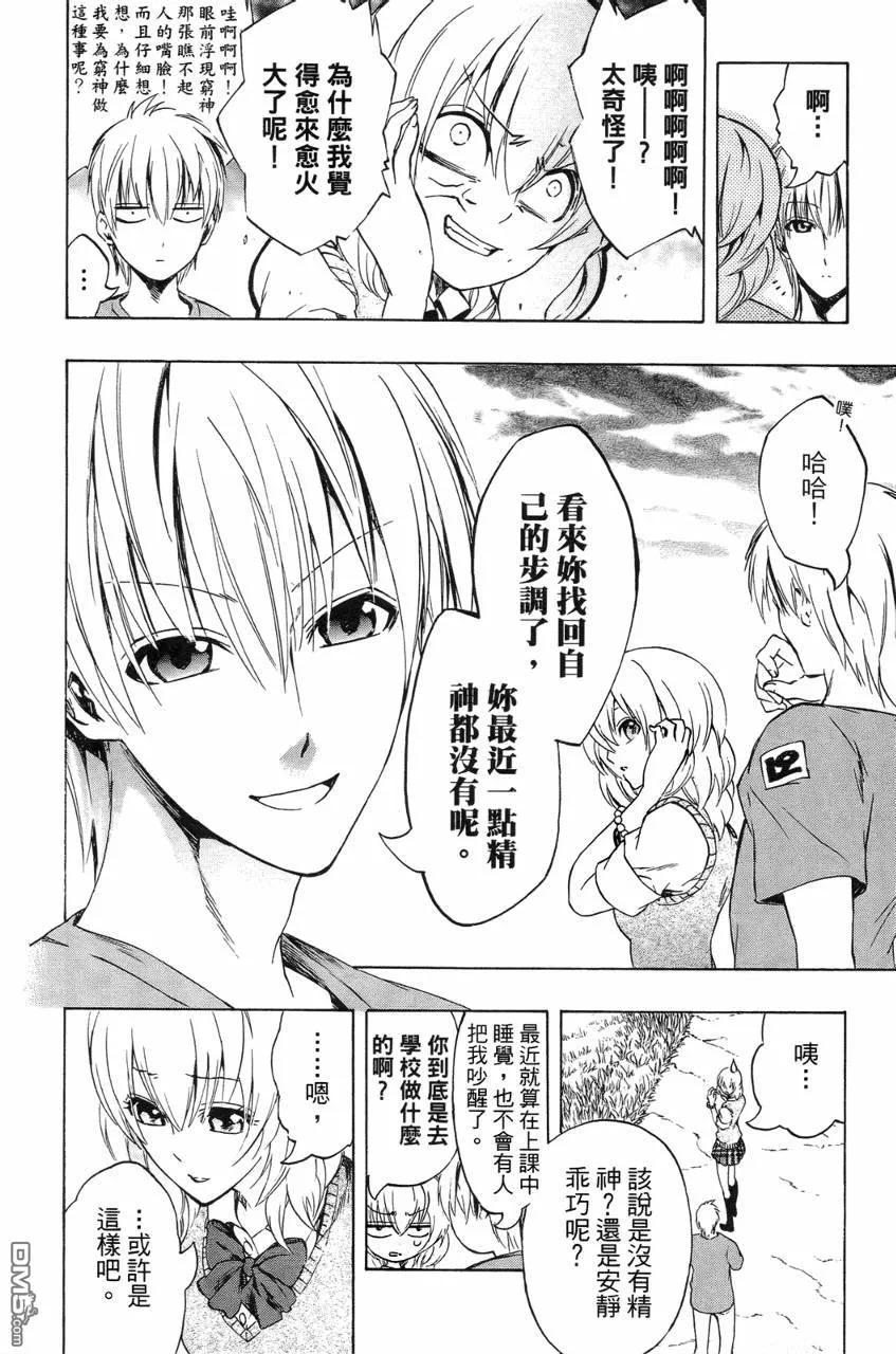 第191页