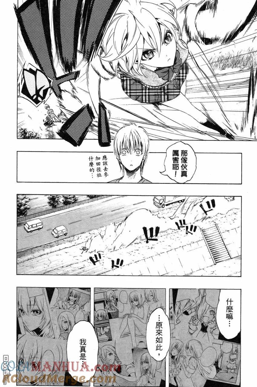 第193页