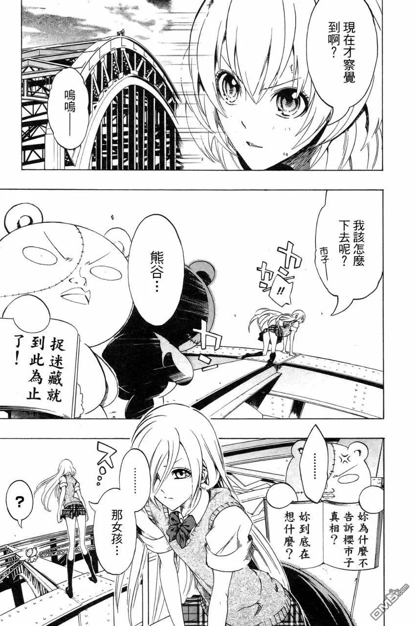 第194页