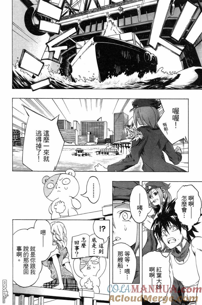 第201页