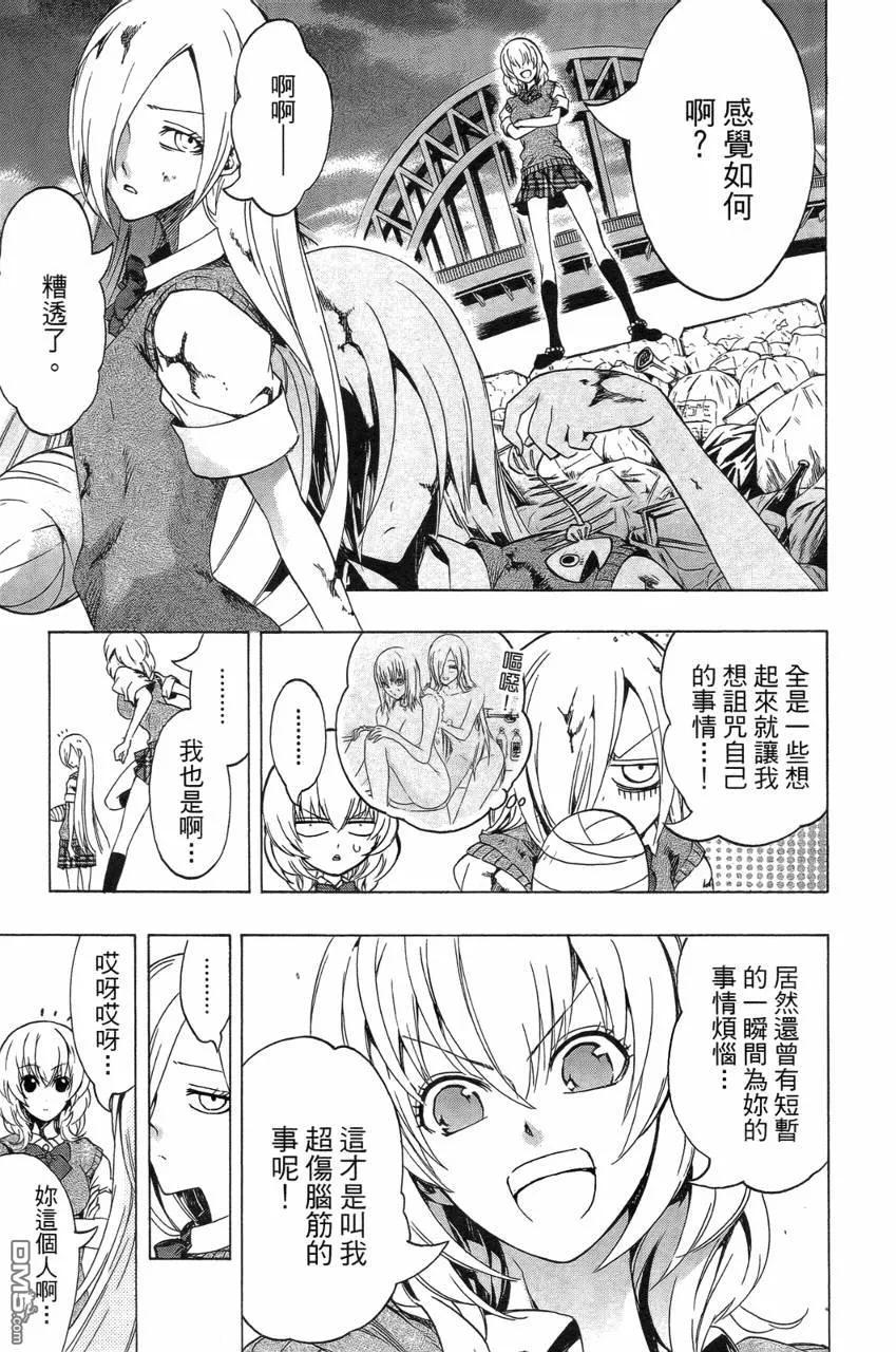 第204页