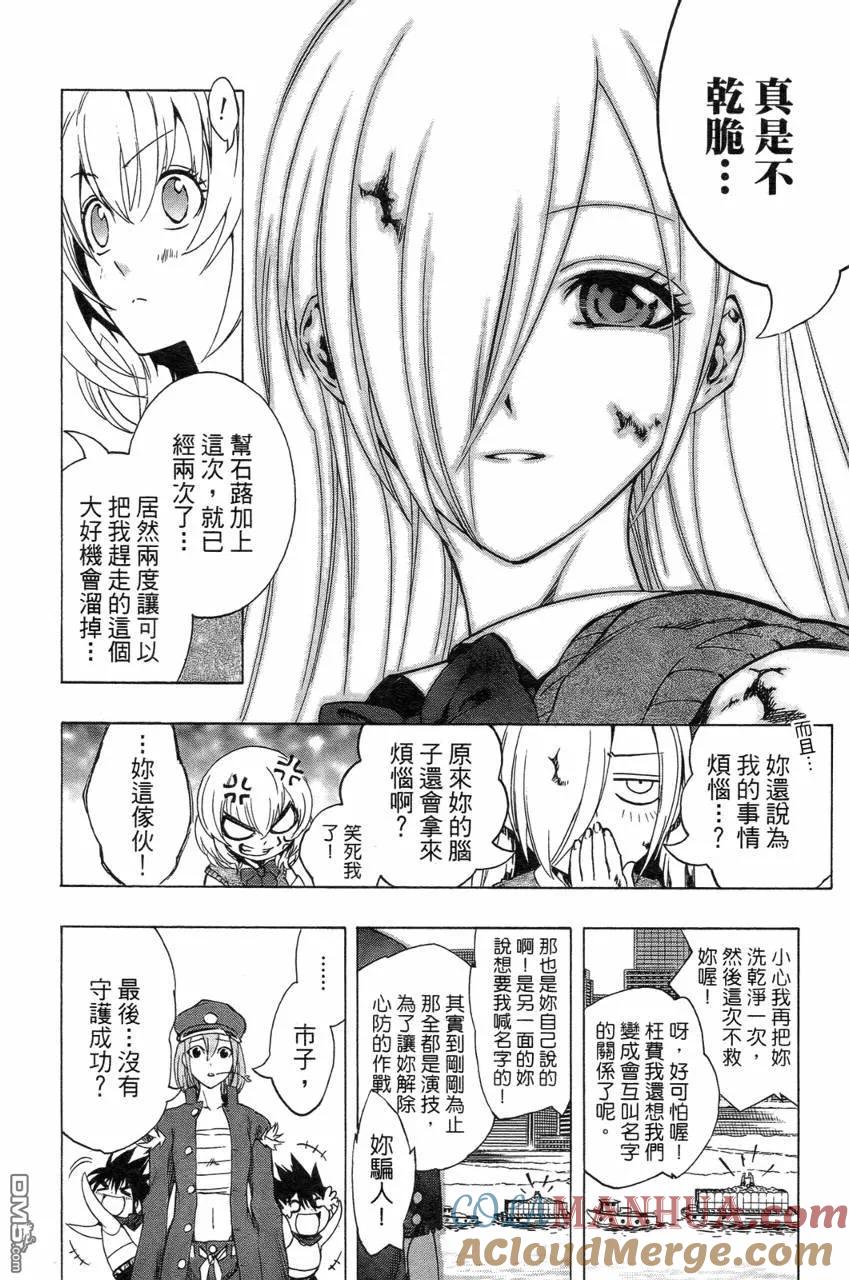 第205页