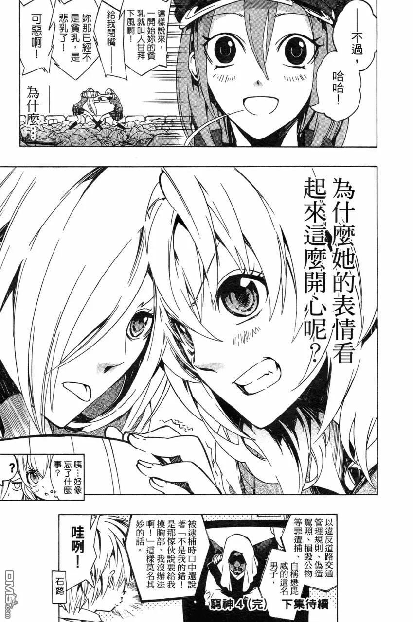 第206页