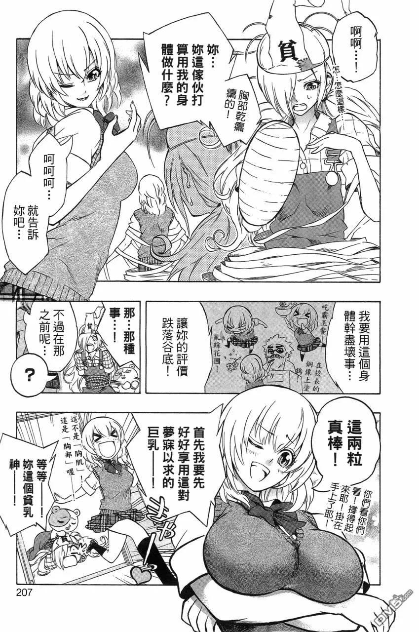 第208页