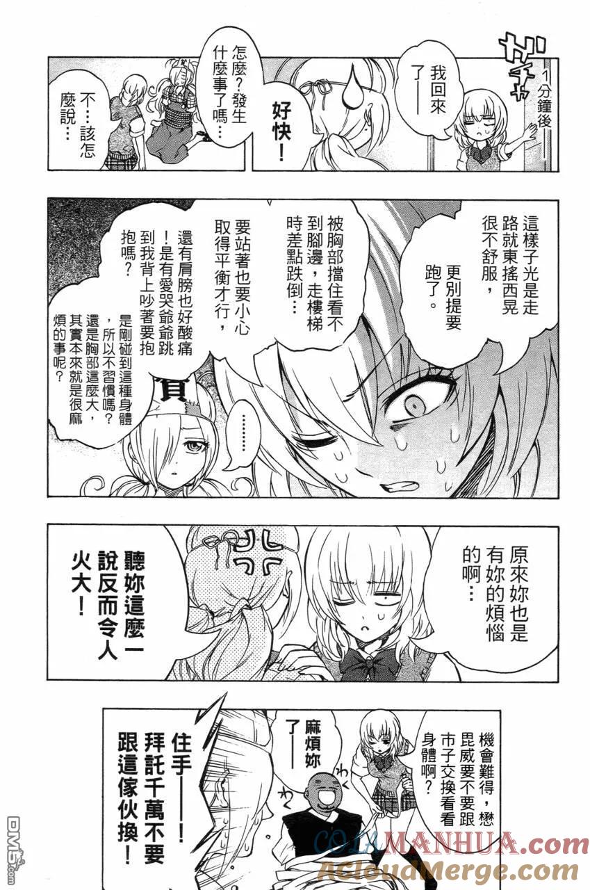第209页