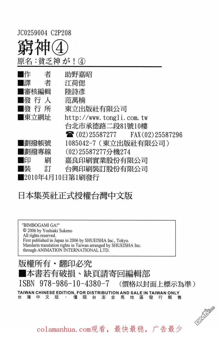 第211页