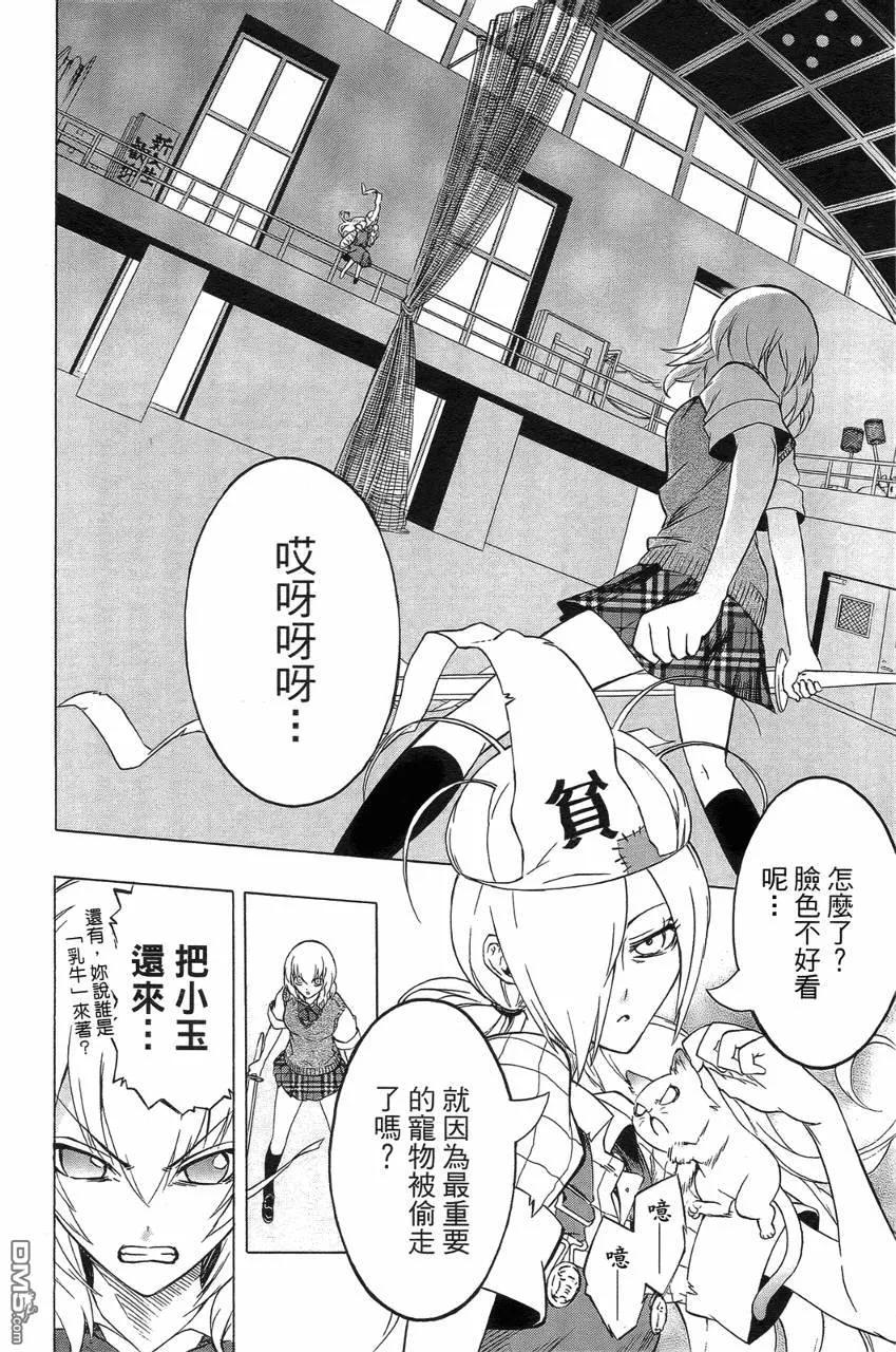 第23页